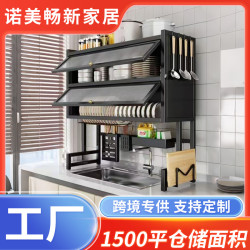 廚房水槽置物架台面碗櫃免打孔防塵瀝水架多功能放碗架盤架收納