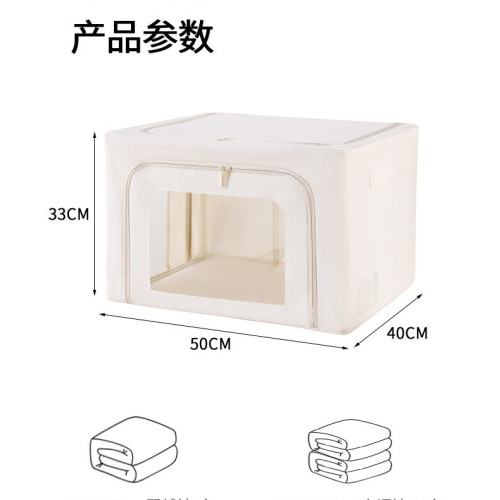 專利反拉鍊斜紋布三開門百納箱5.0加粗鋼架可視窗可水洗線下整理