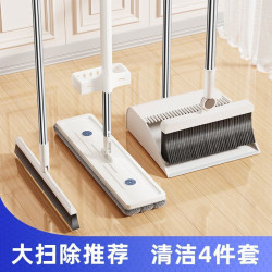 掃把拖把套裝家用清潔四件套簸箕免洗手粘鉤壁掛夾子