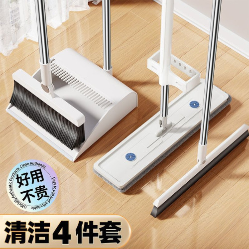 掃把拖把套裝家用清潔四件套簸箕免洗手粘鉤壁掛夾子