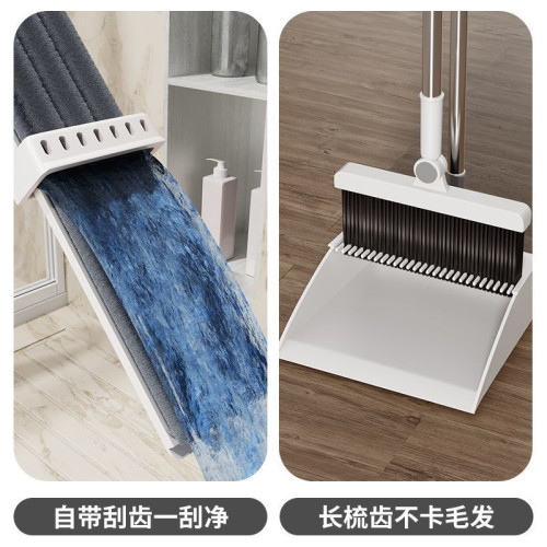 掃把拖把套裝家用清潔四件套簸箕免洗手粘鉤壁掛夾子