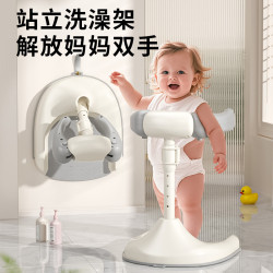 寶寶站立式洗澡台可調節折曡兒童洗澡神器浴架家用防滑兒童洗澡架