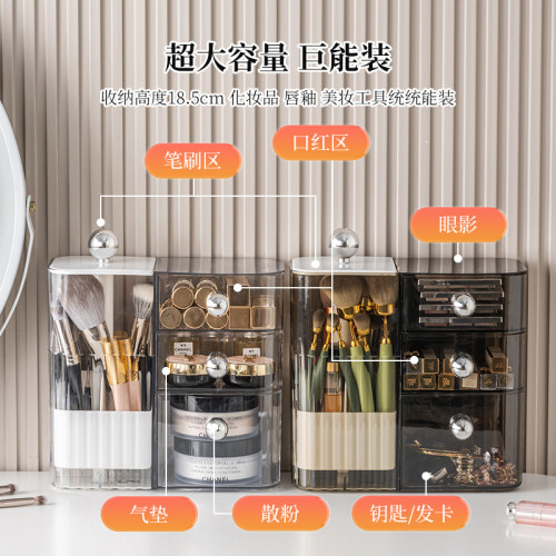 新款化妝刷收納筒防塵升降式桌面整理高級抽屜式化妝品置物收納架
