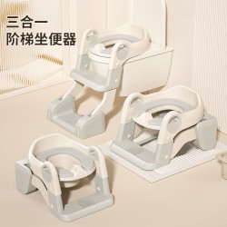 Ghế đẩu vệ sinh cho trẻ em 兒童坐便器梯可折曡帶扶手