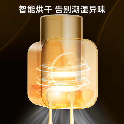 UVC紫外線殺菌牙刷消毒器 殺菌烘乾牙刷架牙杯置物架
