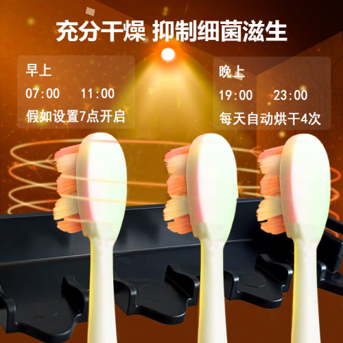 簡約智能牙刷殺菌器紫外線電動消毒器家用烘乾置物架