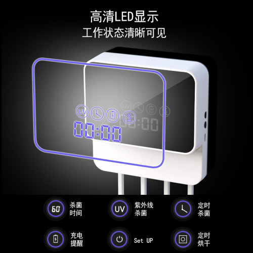 簡約智能牙刷殺菌器紫外線電動消毒器家用烘乾置物架