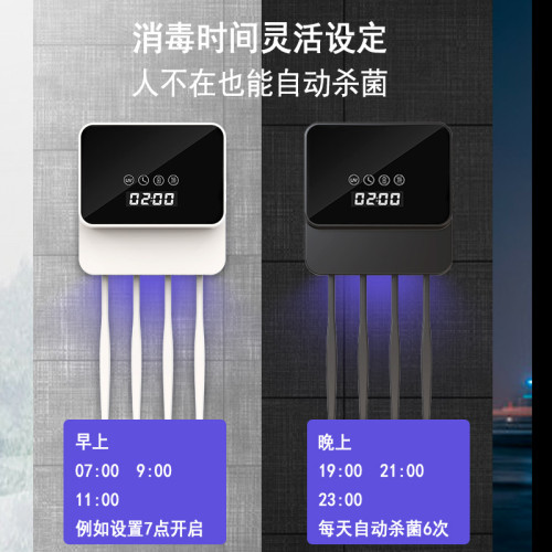 簡約智能牙刷殺菌器紫外線電動消毒器家用烘乾置物架