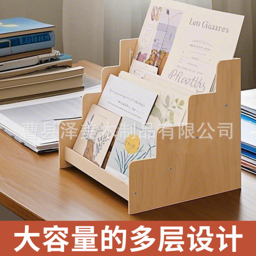 木質繪本架 兒童書架落地收納架拼接階梯式桌面化妝品整理置物架