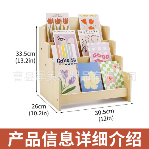 木質繪本架 兒童書架落地收納架拼接階梯式桌面化妝品整理置物架