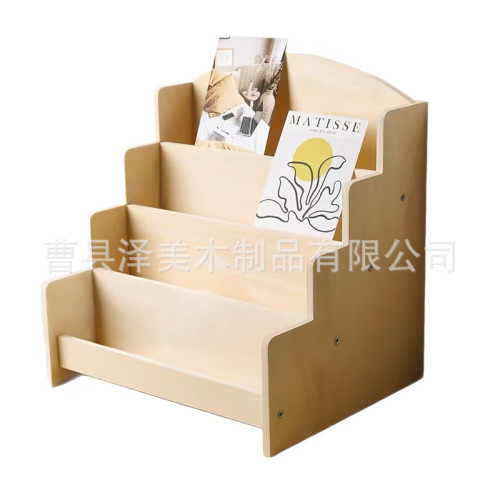 木質繪本架 兒童書架落地收納架拼接階梯式桌面化妝品整理置物架