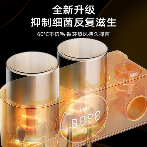 牙刷消毒器智能免打孔牙刷置物架漱口杯殺菌熱風烘乾