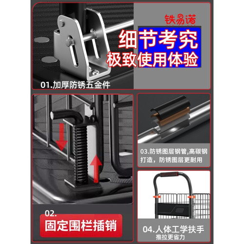 B4圍欄手推車擺地攤小推車拉貨揀貨平板車帶護欄搬運車擺攤車