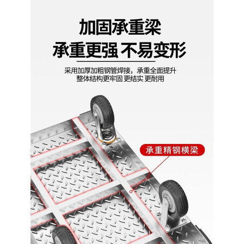 B3重型鋼板車平板車搬運車折曡萬向輪小推車拉貨倉庫拉貨拖車