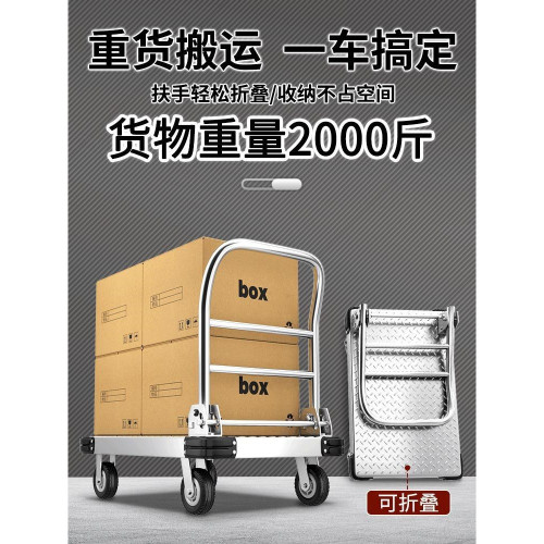 B3重型鋼板車平板車搬運車折曡萬向輪小推車拉貨倉庫拉貨拖車