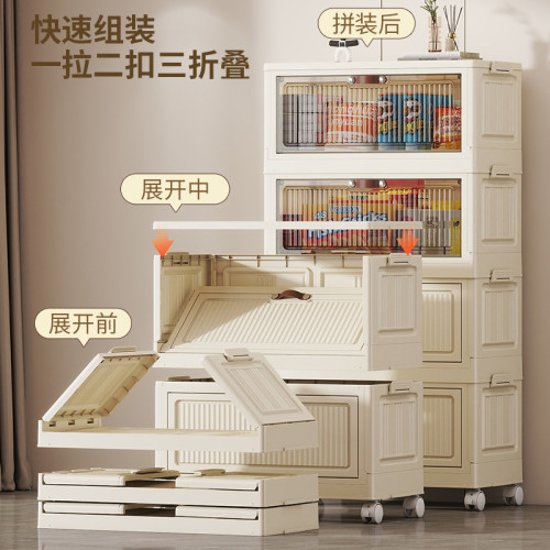 翻蓋式免組裝家用襍物置物架可折曡收納櫃玩具零食收納箱儲物櫃子