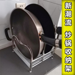 新款炒鍋架放鍋具收納架子廚房置物架不鏽鋼台面鍋蓋菜板架菜盆架