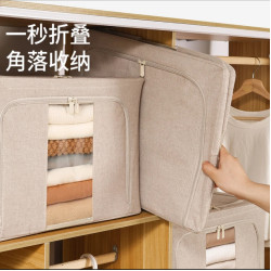 樓蘭三開鋼架箱加粗鋼架收納箱家用可折曡衣服收納箱