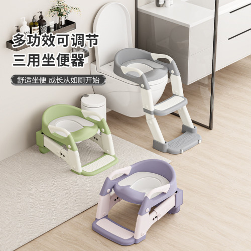 兒童馬桶樓梯式男女寶寶小孩專用厠所輔助折曡階梯踩腳凳坐便器圈