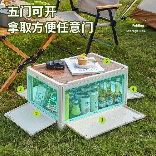 戶外露營收納箱汽車後備箱野營多功能收納箱五開門折曡儲物整理箱
