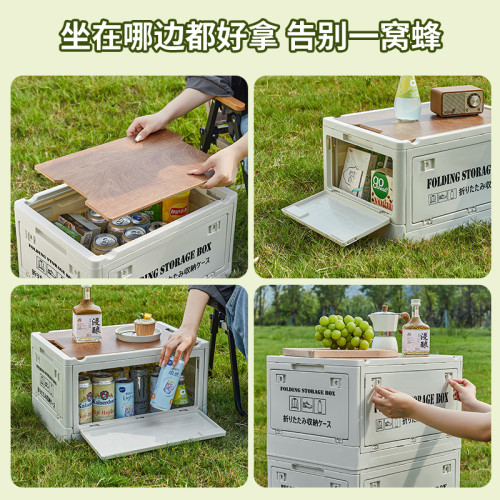 戶外露營收納箱汽車後備箱野營多功能收納箱五開門折曡儲物整理箱