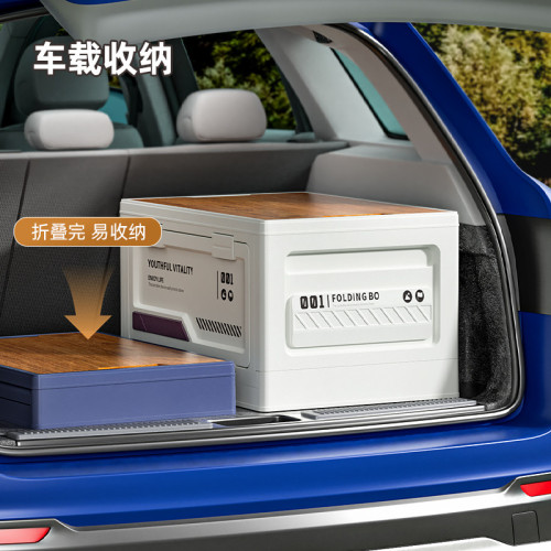 戶外側開門野營收納箱多功能家用便捷帶木蓋折曡箱車用儲物整理箱