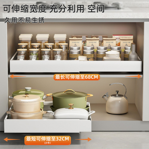 可伸縮櫥櫃內抽屜置物架放碗碟鍋具拉籃儲物盒籃抽拉式收納架