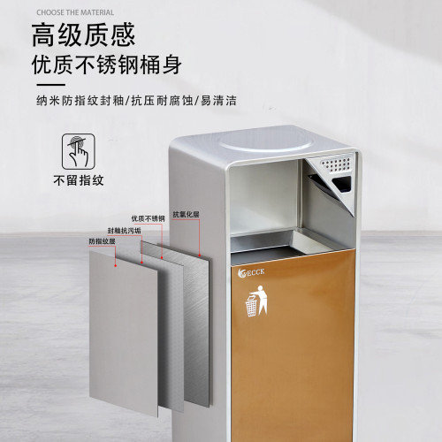 ECCK戶外不鏽鋼分類垃圾桶酒店商場電梯口商用帶菸灰缸小區果皮箱