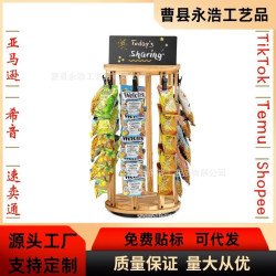 木質前台零食展示架商超薯片置物架桌面帶黑板可旋轉收納置物架