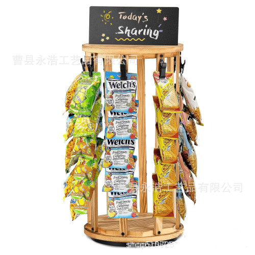 木質前台零食展示架商超薯片置物架桌面帶黑板可旋轉收納置物架