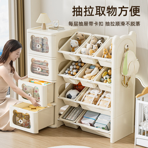 新款小熊兒童玩具收納架抽屜式大容量多層寶寶組合分類整理架