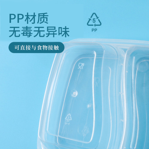 一次性餐盒分格6828美式雙格1000ml兩格多格外賣打包盒快餐便當盒