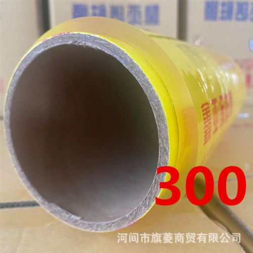 【整箱300】大卷PVC保鮮膜超市飯店水果蔬菜生鮮果盤打包商用