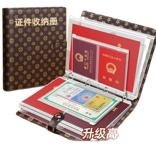 收納冊家庭裝証件活頁資料袋a4出生証戶口本放證書收納袋保護卡包
