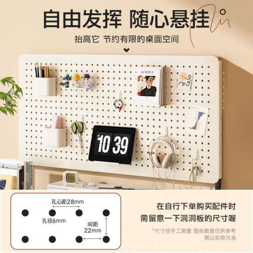 桌面洞洞板置物架免打孔立式學生書桌電腦桌上收納整理架子展示架
