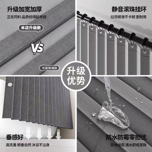 代浴室防水布折曡浴簾衛生間乾溼分離淋浴簾仿亞麻可磁吸