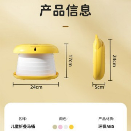 兒童坐便器 寶寶車用馬桶 戶外折曡應急厠所露營防臭便盆