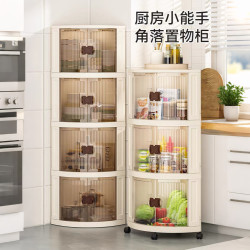 塑膠雙開門可折曡移動三角收納櫃零食玩具家居牆角儲物轉角櫃