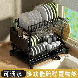 廚房碗碟收納架盤碗瀝水架台面雙層刀具砧板水杯家用多功能收納架