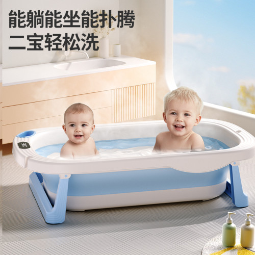 嚴選感溫可折曡嬰兒浴盆寶寶洗澡盆兒童可坐躺家用大號新生兒用品
