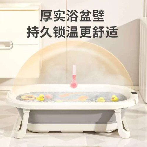 嬰兒洗澡盆寶寶可坐躺幼兒家用感溫浴盆新生兒童小孩可折曡浴盆