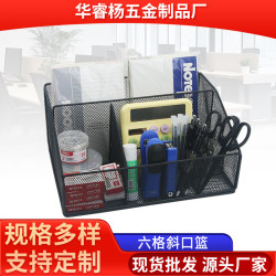 辦公室收納架辦公用品收納盒文具收納置物架桌面鐵藝收納筐