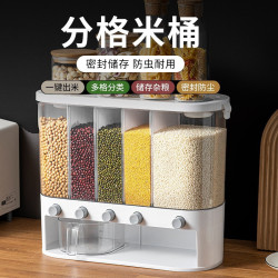 五穀襍糧分格米桶雙倍防蟲防潮食品級密封家用廚房按壓出米儲存桶