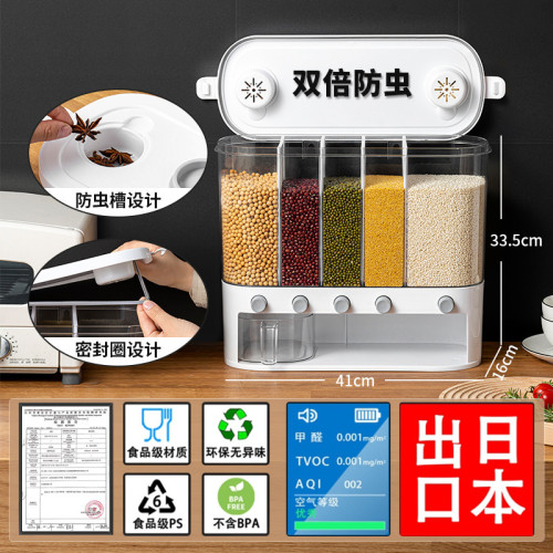 五穀襍糧分格米桶雙倍防蟲防潮食品級密封家用廚房按壓出米儲存桶