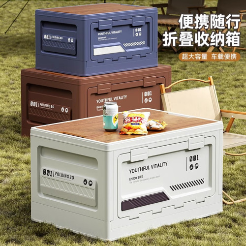 收納箱家用戶外露營折曡箱汽車用後備箱多功能儲物箱木蓋整理箱子