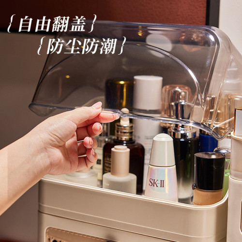 化妝品收納盒家用防塵大容量桌面物品置物架護膚品口紅儲物盒子