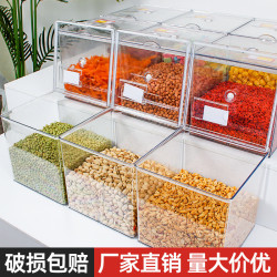 超市透明展示盒擺攤透明展示盒花生瓜子乾果炒貨零食翻蓋式密封罐