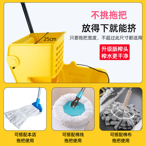 24升榨水拖把桶擠水桶拖把擠水車餐廳賓館家用帶輪擠水壓水