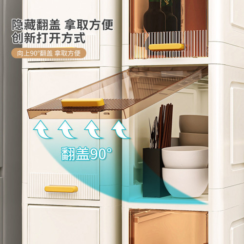 折曡夾縫收納櫃廚房縫隙置物架衛生間多層翻蓋儲物櫃客廳零食櫃子