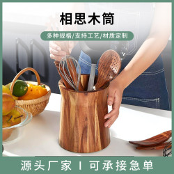 新款相思木筒餐具收納盒家用廚房工具整理架收納盒木質廚具收納罐